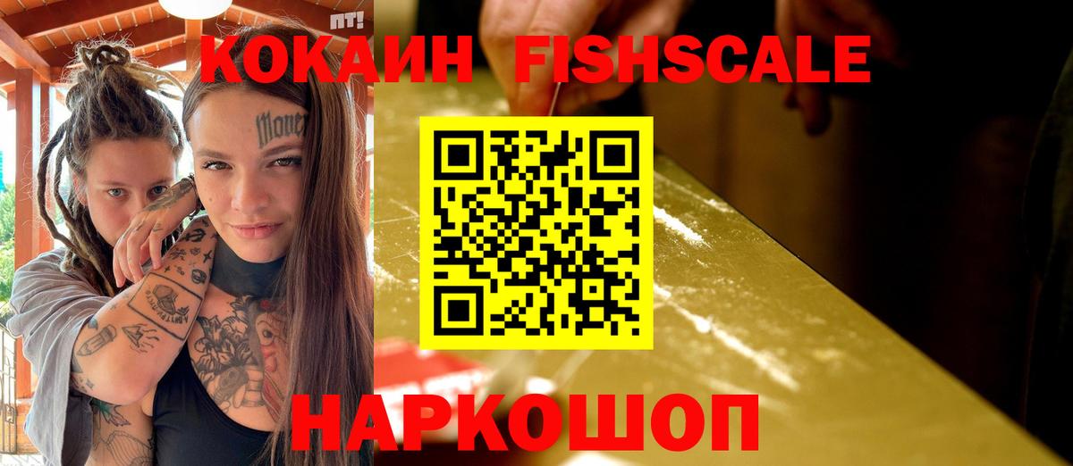 Кокаин Перу Россия