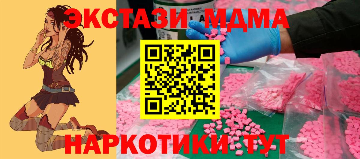 Ecstasy louis Vuitton Россия