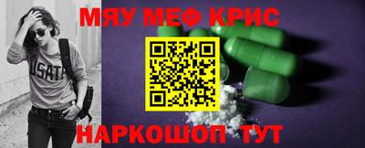 каннабис Абакан
