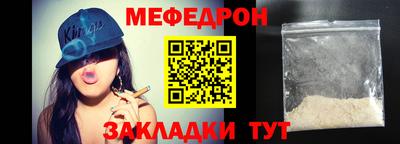 крисы Азнакаево