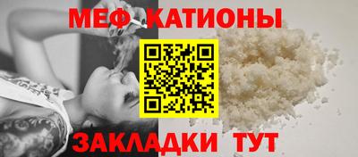 крисы Азнакаево