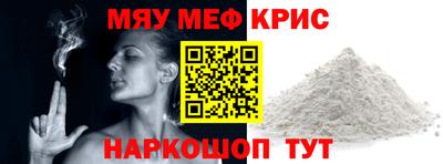 крисы Азнакаево