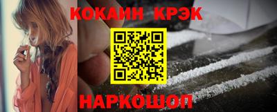 каннабис Абакан