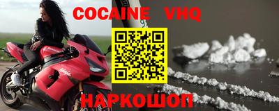 не бодяженный Абинск