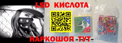 каннабис Абакан
