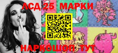 каннабис Абакан
