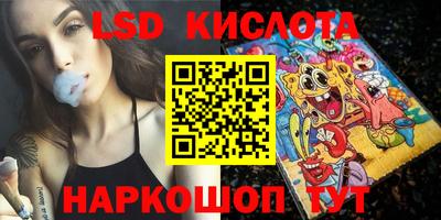 каннабис Абакан