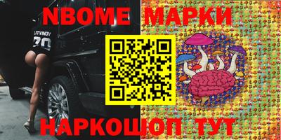 крисы Азнакаево