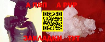 каннабис Абакан