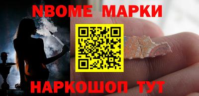 крисы Азнакаево