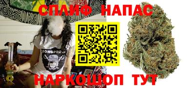 каннабис Абакан