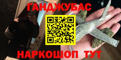 не бодяженный Абинск