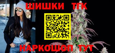 каннабис Абакан