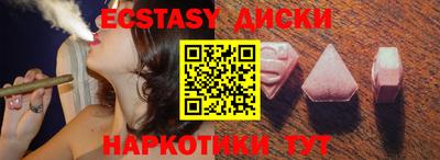крисы Азнакаево