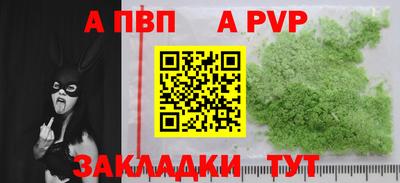 крисы Азнакаево