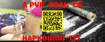 каннабис Абакан