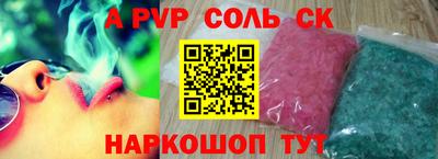 крисы Азнакаево