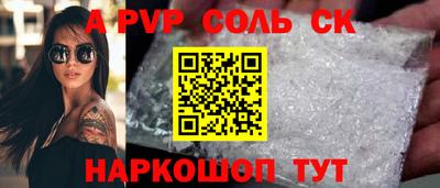 крисы Азнакаево