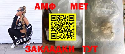 каннабис Абакан