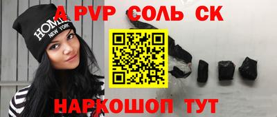 каннабис Абакан