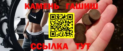 крисы Азнакаево