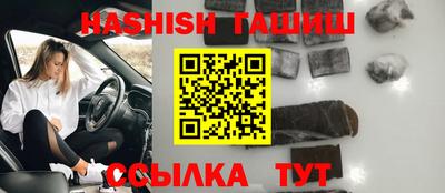 крисы Азнакаево