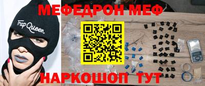каннабис Абакан