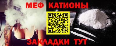крисы Азнакаево