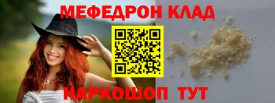 каннабис Абакан