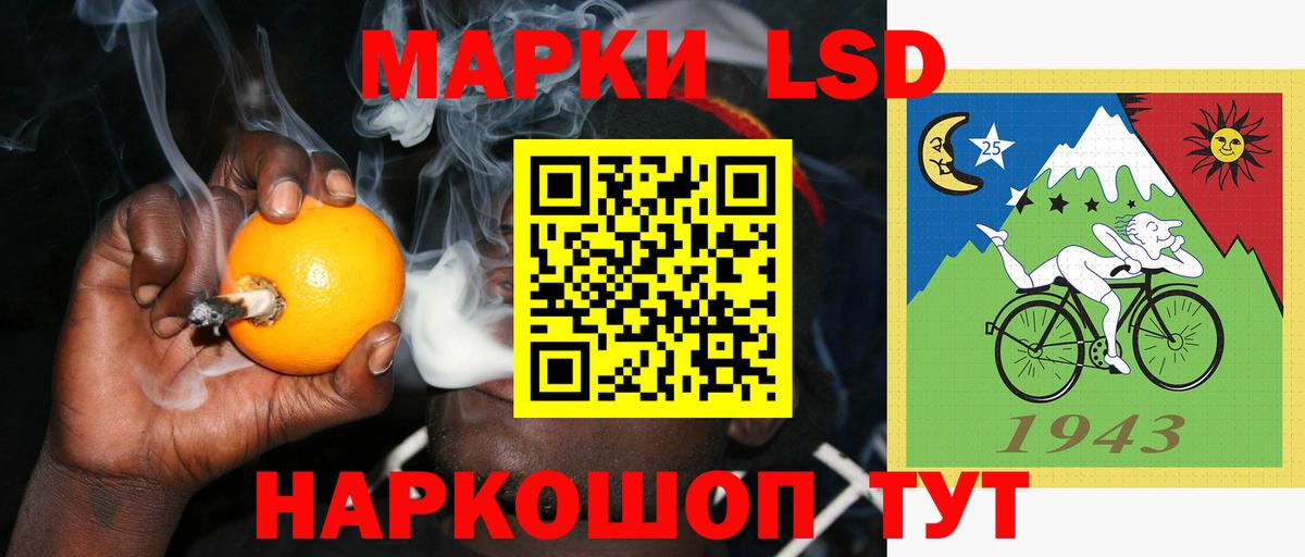 ЛСД экстази ecstasy  Вход с VPN  МЕГА tor  Россия  ЛСД экстази 