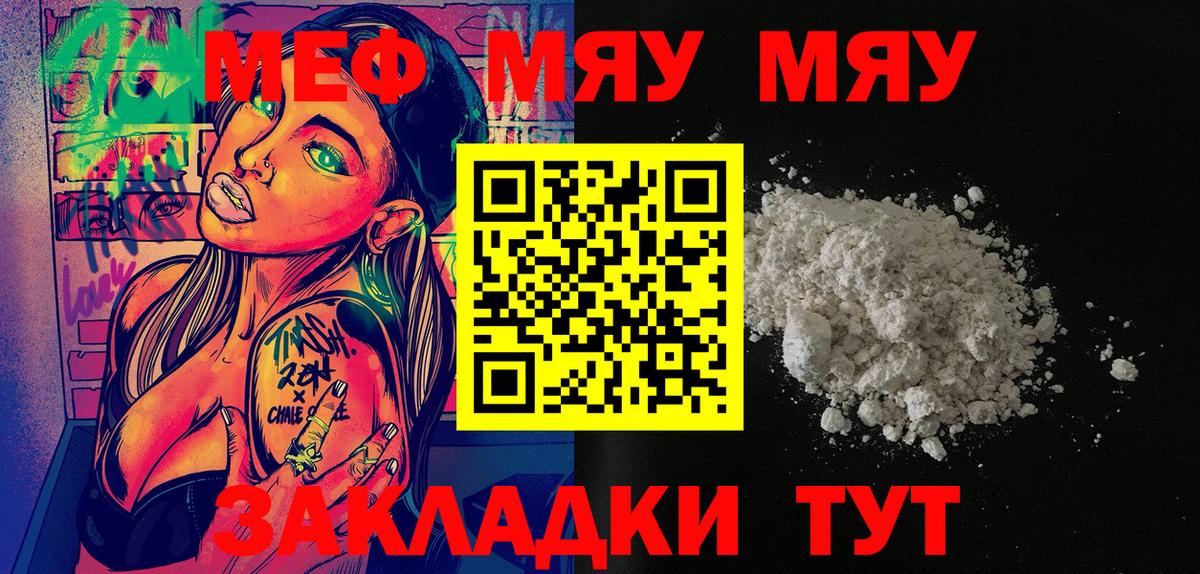 МДМА Россия