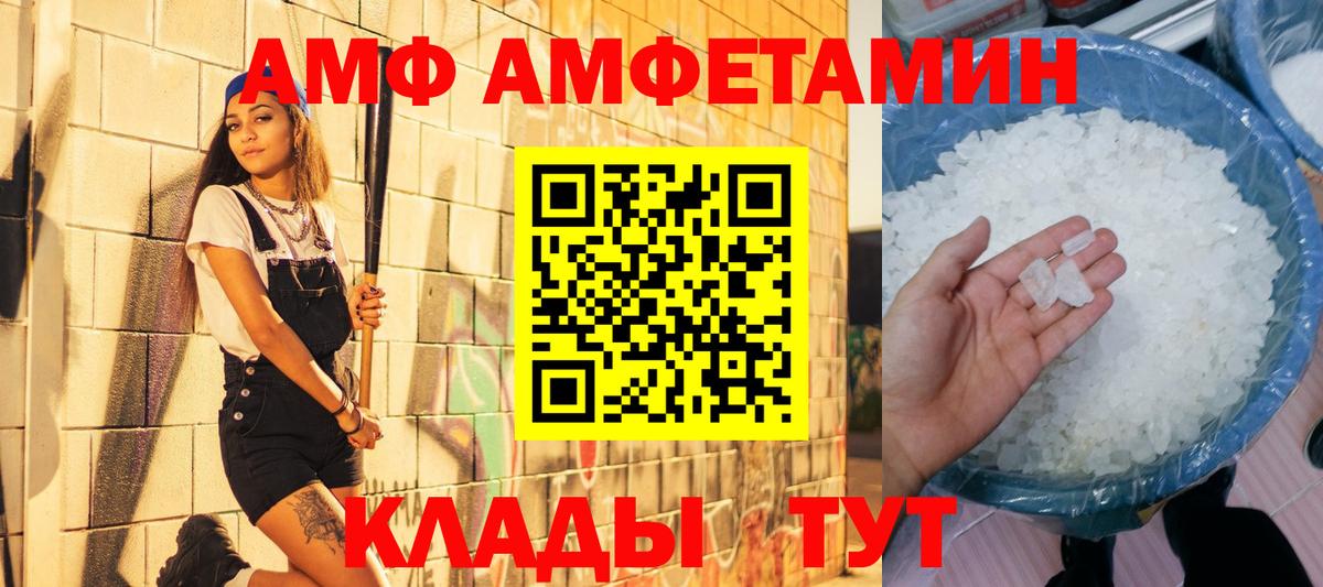 Метамфетамин Декстрометамфетамин 99.9%  Вход с VPN  Россия 