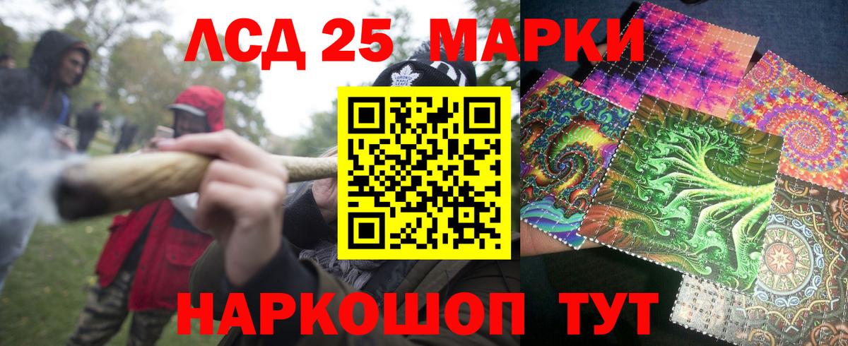 Марки N-bome 1500мкг Россия