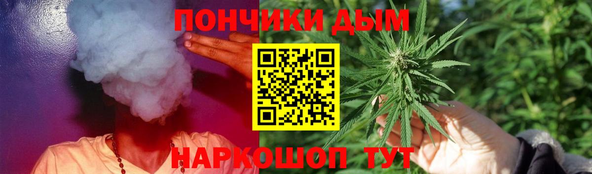 Каннабис Amnesia  Каннабис OG Kush  Бошки марихуана LSD WEED  Вход с VPN  Россия 